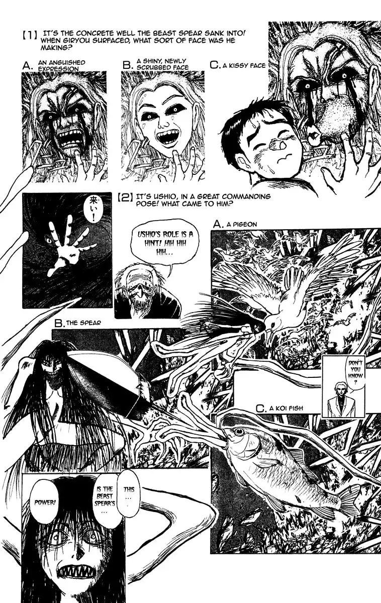 Ushio and Tora Chapter 168 21